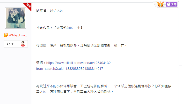 业现状：百亿市场的背后仍是蓝海开元棋牌推荐2020中国桌游产(图17)