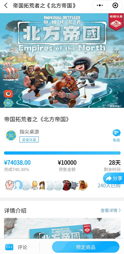 业现状：百亿市场的背后仍是蓝海开元棋牌推荐2020中国桌游产(图27)