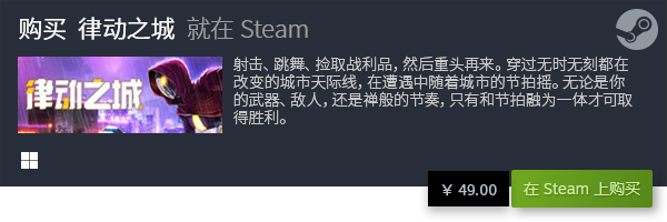 戏盘点 有哪些电脑休闲游戏开元棋牌推荐经典电脑休闲游(图5)