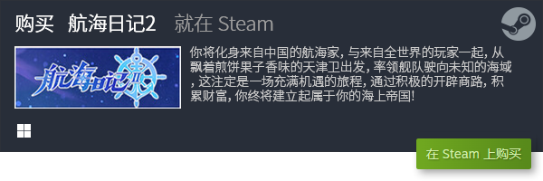 戏盘点 有哪些电脑休闲游戏开元棋牌推荐经典电脑休闲游(图9)