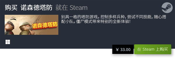 戏盘点 有哪些电脑休闲游戏开元棋牌推荐经典电脑休闲游(图11)