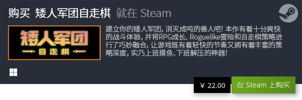 戏盘点 有哪些电脑休闲游戏开元棋牌推荐经典电脑休闲游(图13)