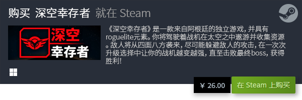 戏盘点 有哪些电脑休闲游戏开元棋牌推荐经典电脑休闲游(图24)