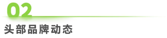 ：跨境出海周度市场观察开元2024年第33周